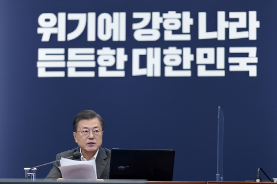 문재인 대통령이 22일 수석·보좌관 회의를 주재하는 모습. 청와대 제공.